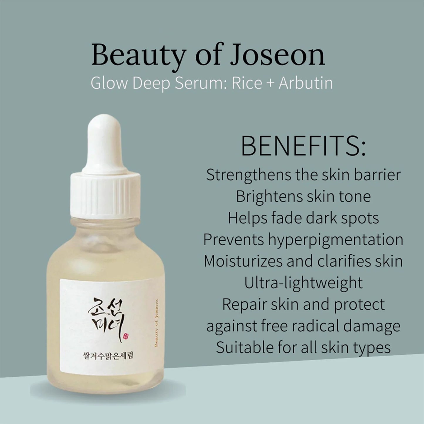 Beauty of Joseon Glow Deep serum: Rice + Alpha arbutin (30 ml)