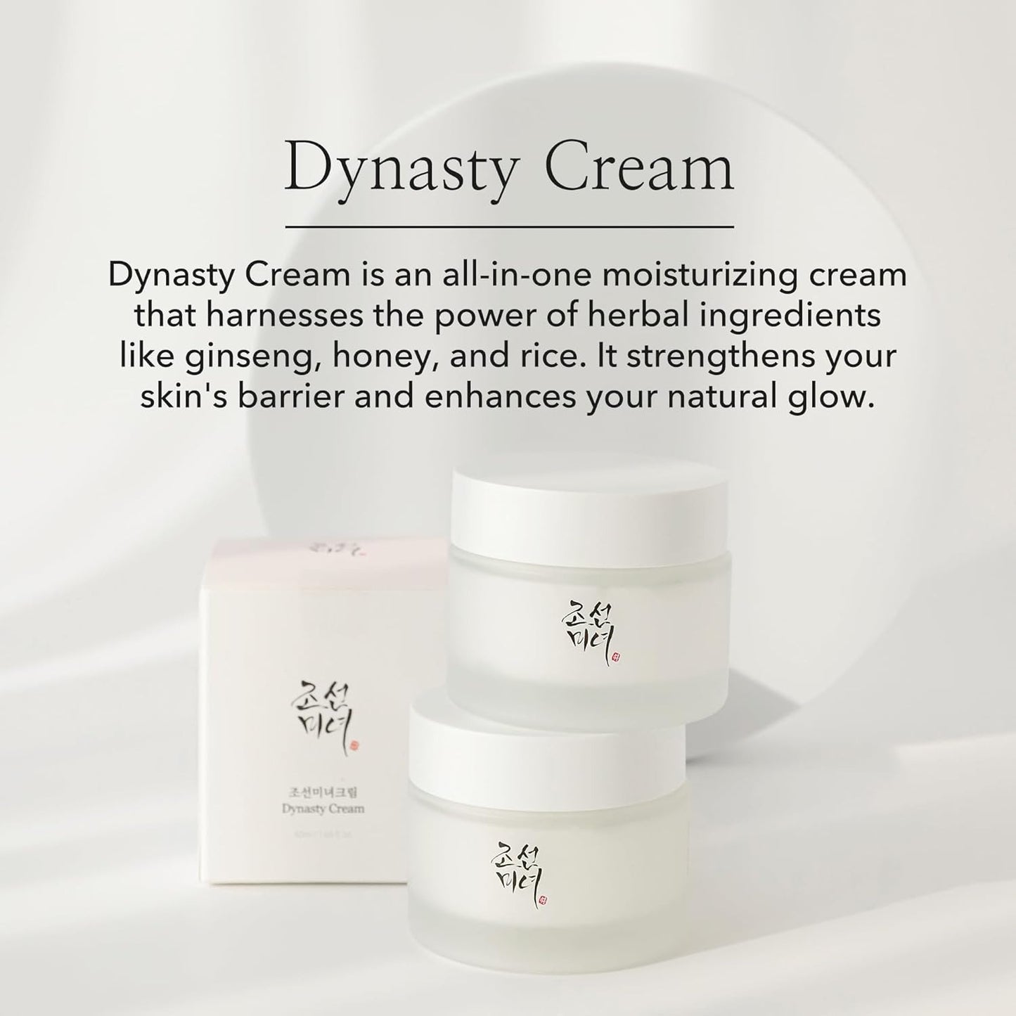 Beauty of Joseon Dynasty Cream Hydrating Face Moisturizer for Dry 50ml a
