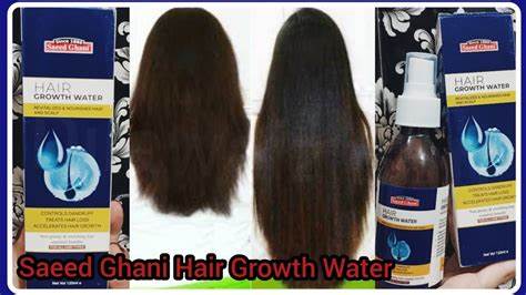 Saeed Ghani Hair Growth Water 120ml