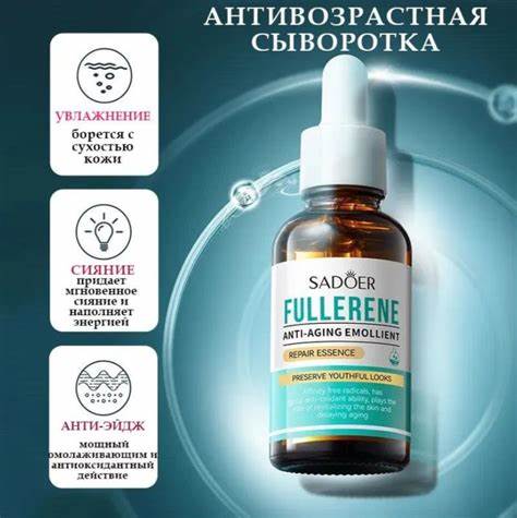 Sadoer Skin Care Moisturizing Fullerene Anti-Aging Facial Serum-30ML