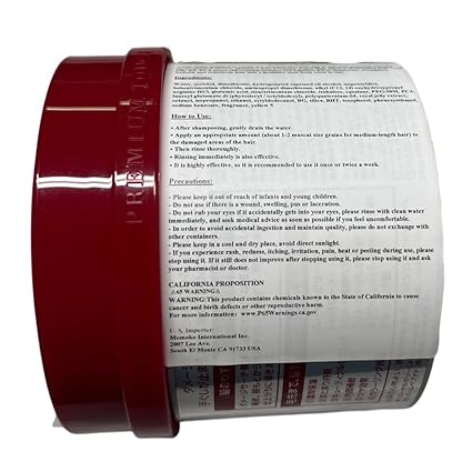 Fino Premium Touch Hair Mask