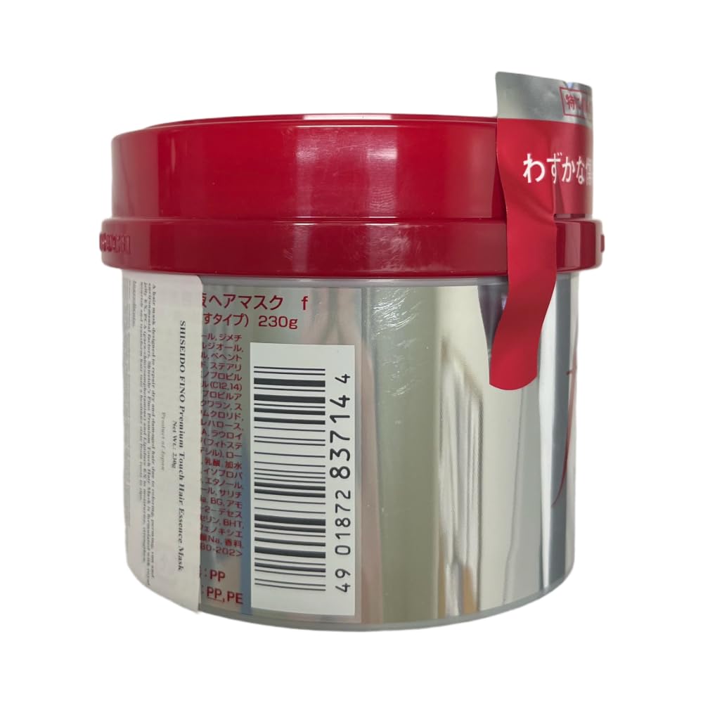 Fino Premium Touch Hair Mask