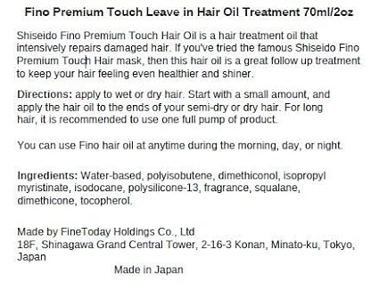 Fino Premium Touch Hair Oil 70ml